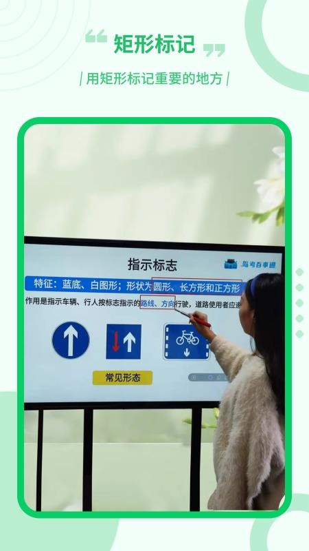 直播电子笔2026最新版(3)