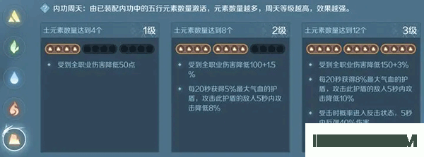 逆水寒手游