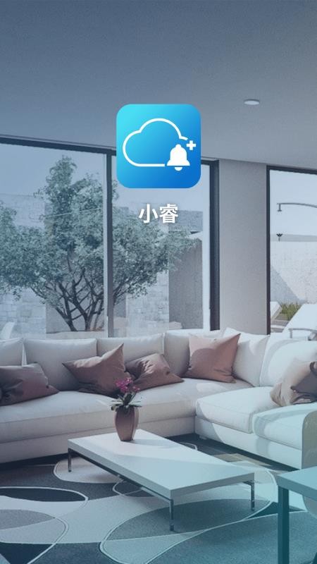 小睿之家软件v7.33.1802 3
