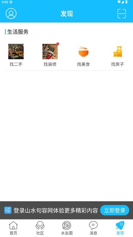 山水句容网(3)