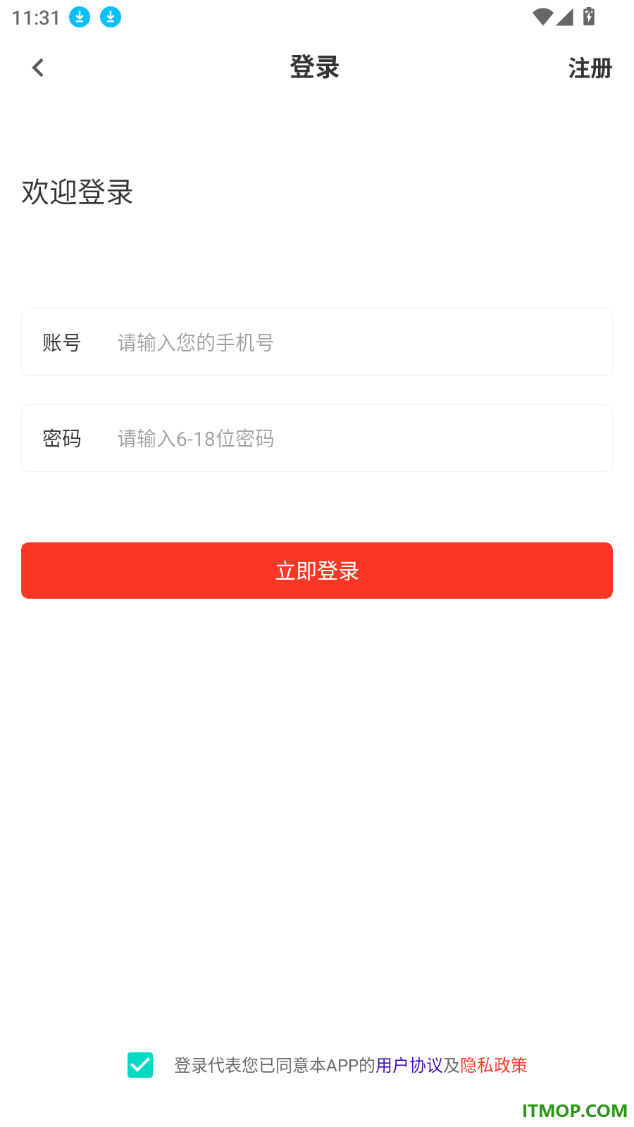 教师招聘百分题库官方版