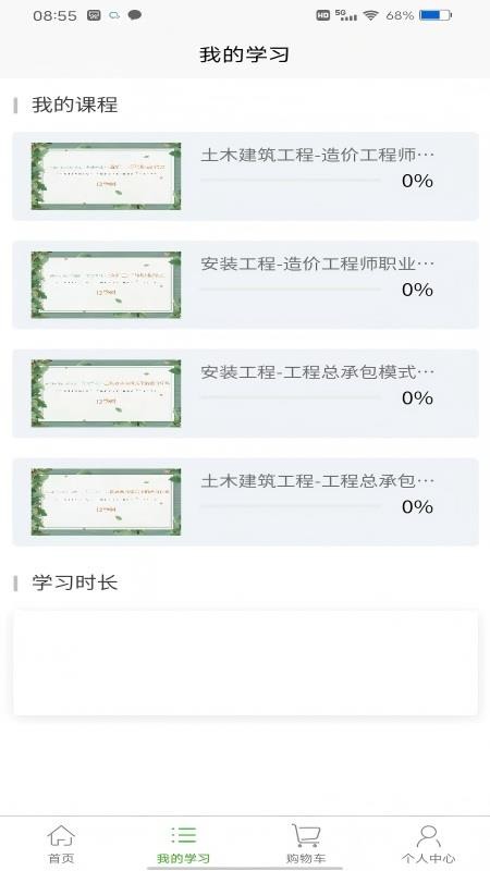 建设文化传媒(3)