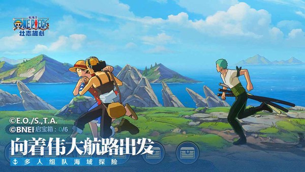 航海王壮志雄心国际服v1.180.1 2