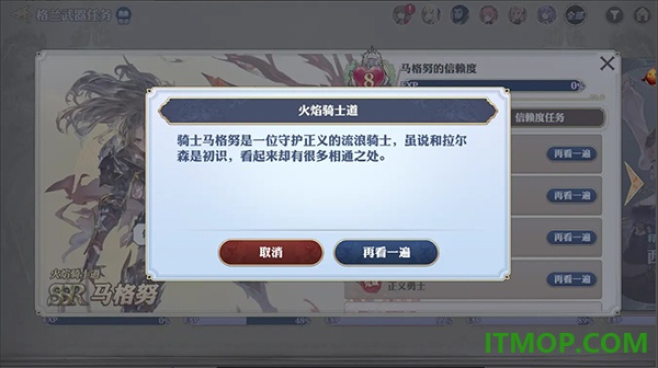 剑与骑士团国际服