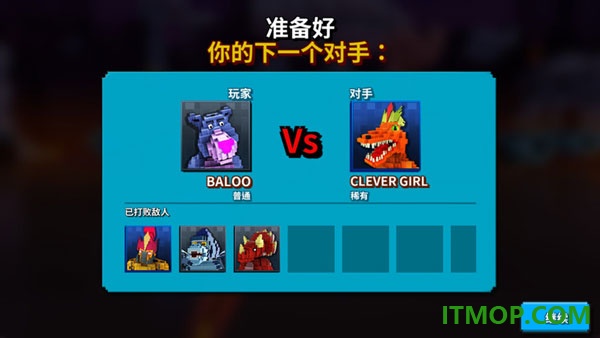 超级像素英雄国际服