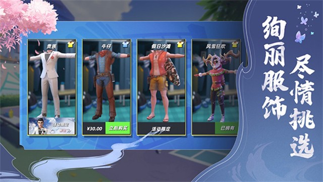 决战羽毛球国际服v1.18.9.33(4)