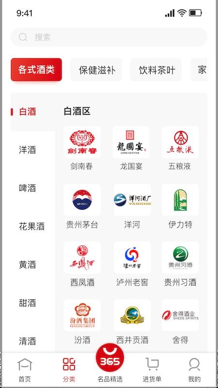 365名品汇(4)