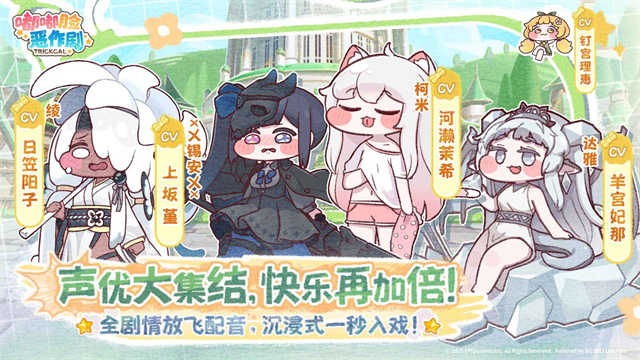 嘟嘟脸恶作剧国际服v1.0.3 1
