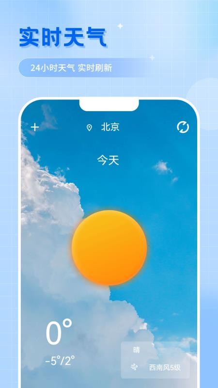 装扮少女公主v1.9 1