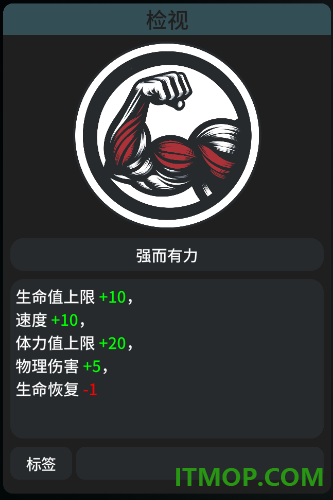 辐射之海手游
