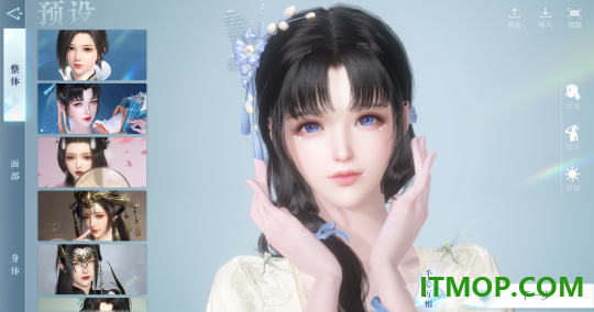 逆水寒手游国际服(Justice Online Mobile)