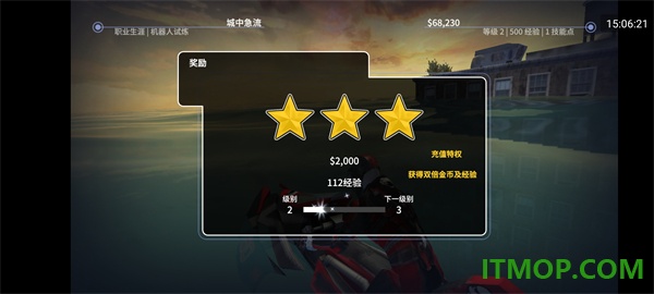 激流快艇3国际服