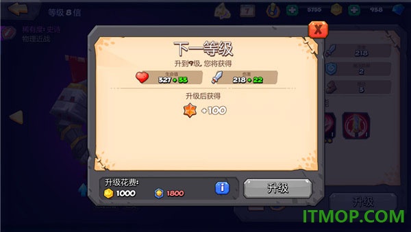 斗兽战棋国际服