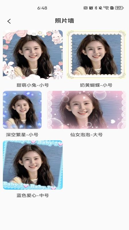 灵动桌面组件官方版v1.0.4 3
