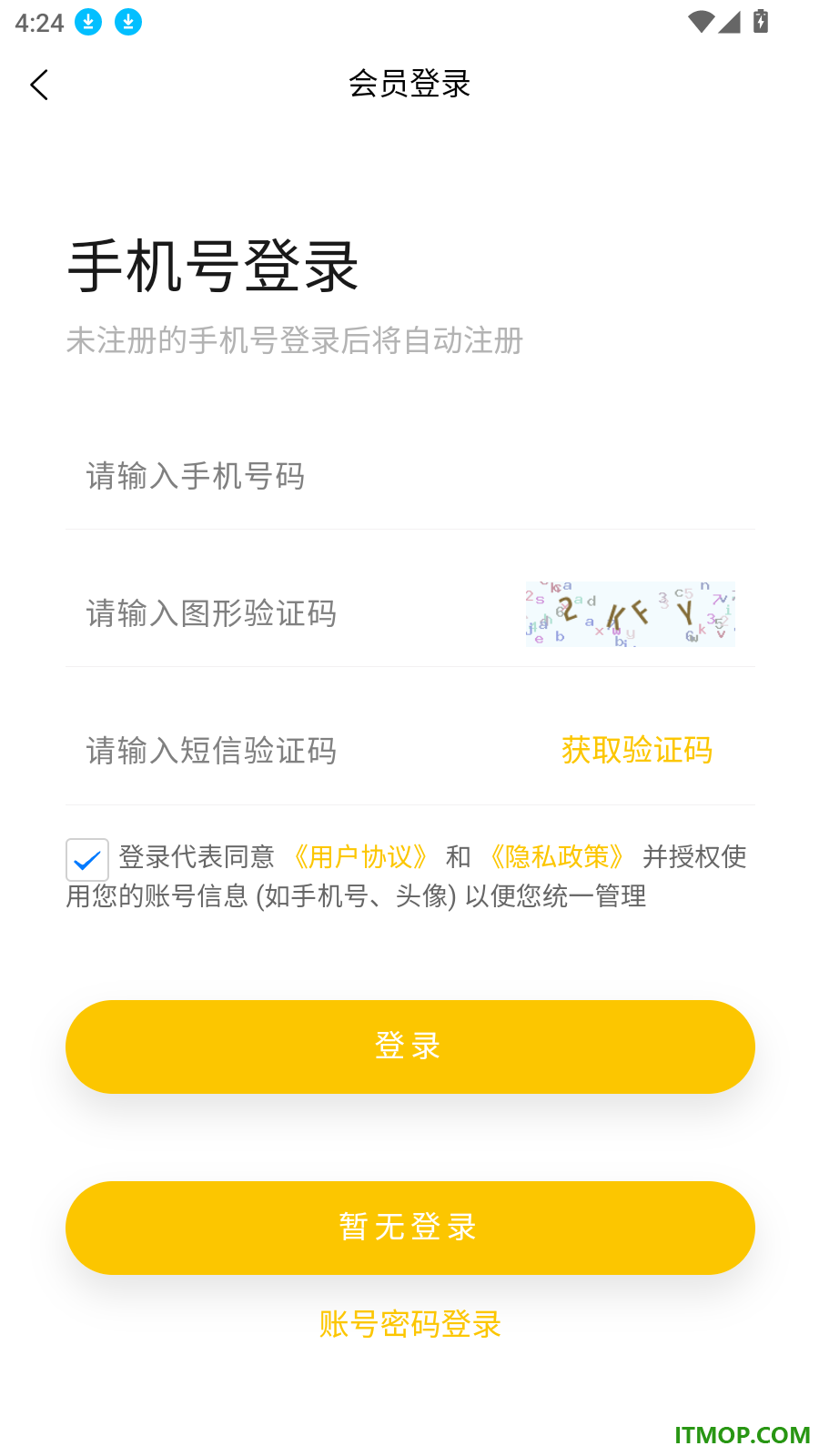 万选优品官网版