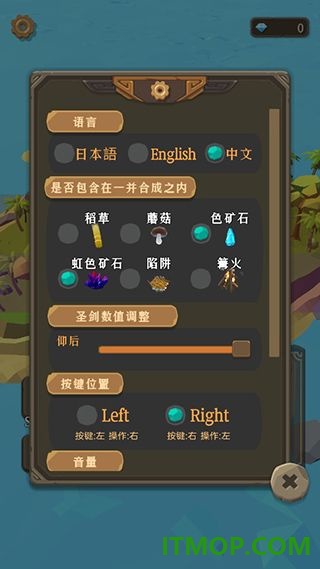 圣剑生存国际服