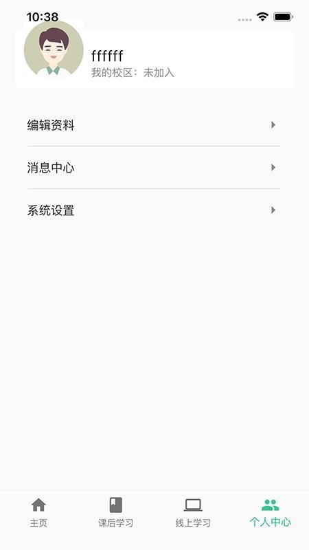 筝之道官方版v1.1.3(2)