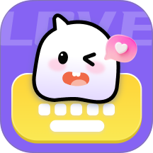 恋爱高情商回复键盘软件 v1.0.4