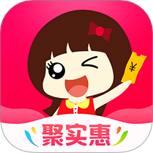 聚实惠购物
