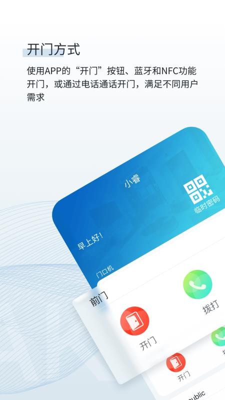 小睿之家软件v7.33.1802 5