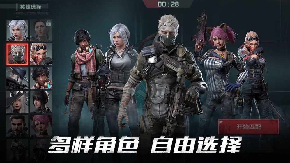 Disorder国际服v1.3(3)
