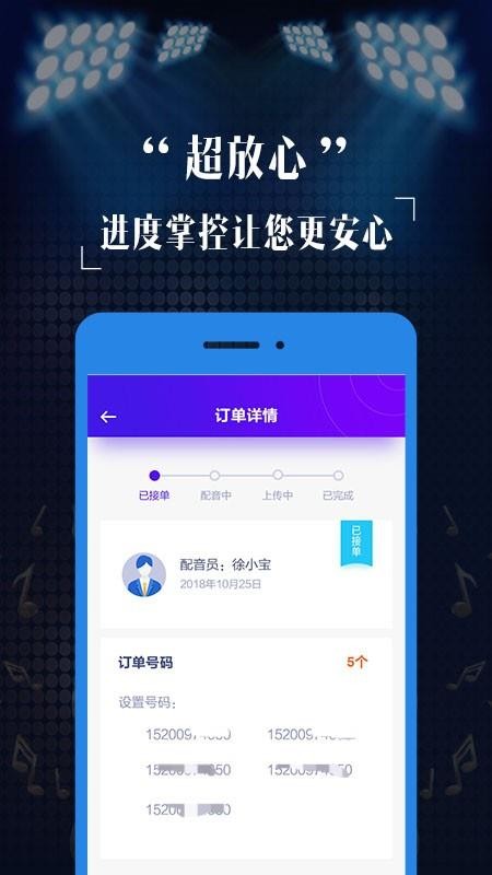 彩铃定制(3)