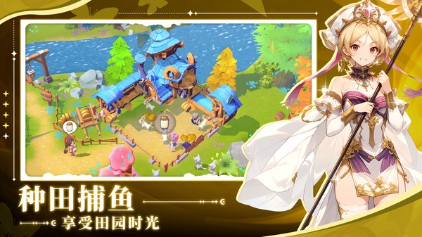 旅人日记小米版v1.5.5 4