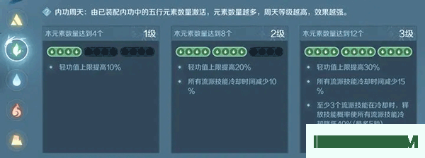 逆水寒手游