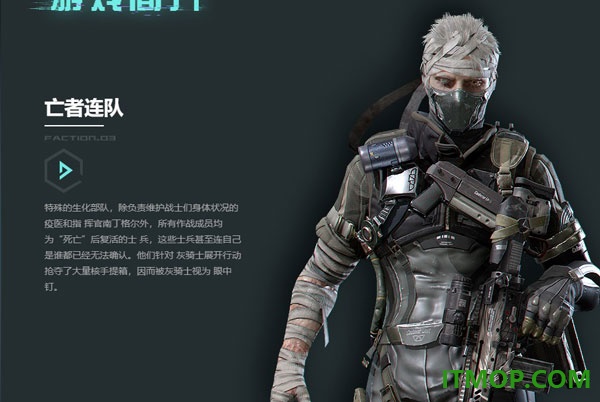Disorder国际服