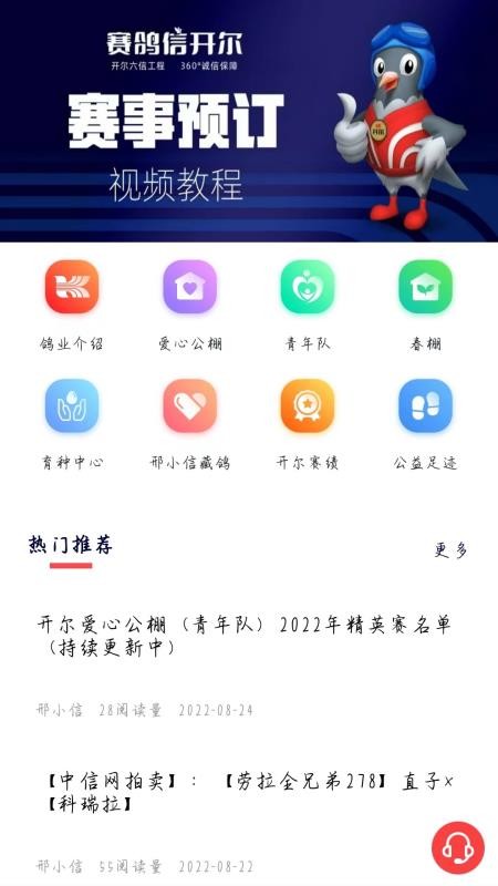 邢小信最新版(1)