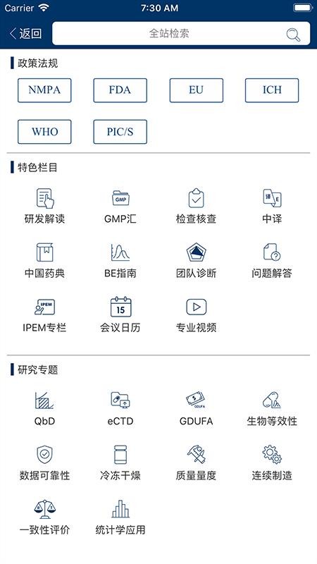 识林最新版(2)
