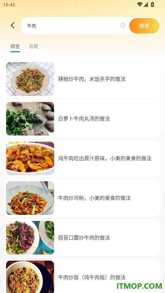 厨房菜谱Menu手机版