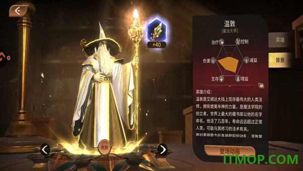 龙约国际服