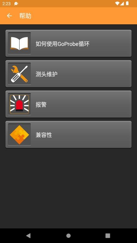 GoProbe雷尼绍机床测头(1)