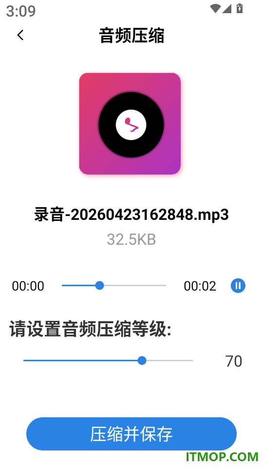 视频转换音频app