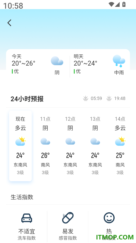 车险报价查询帮手软件
