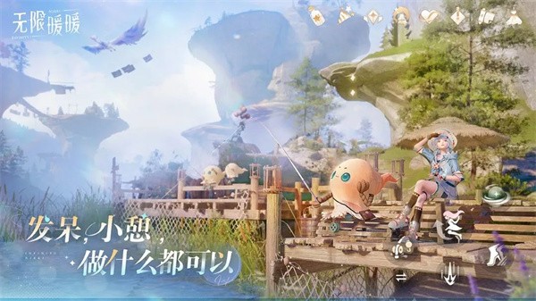 无限暖暖手游v2.0.1 5