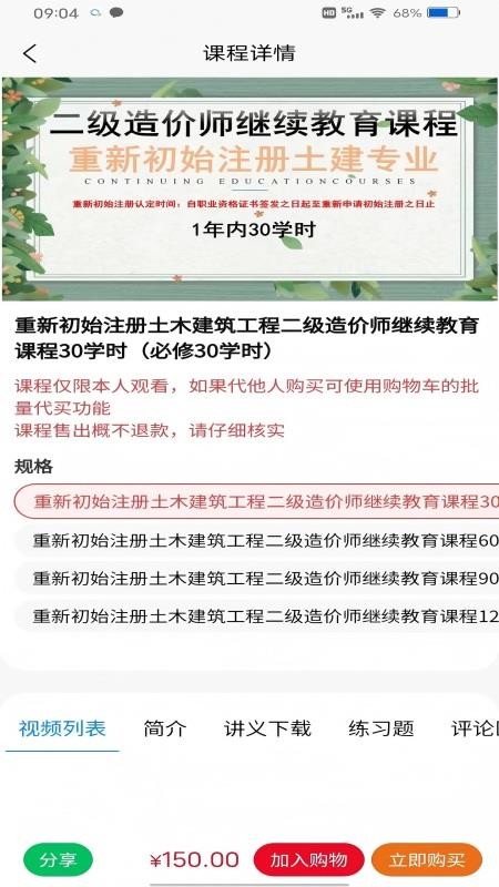 建设文化传媒(2)