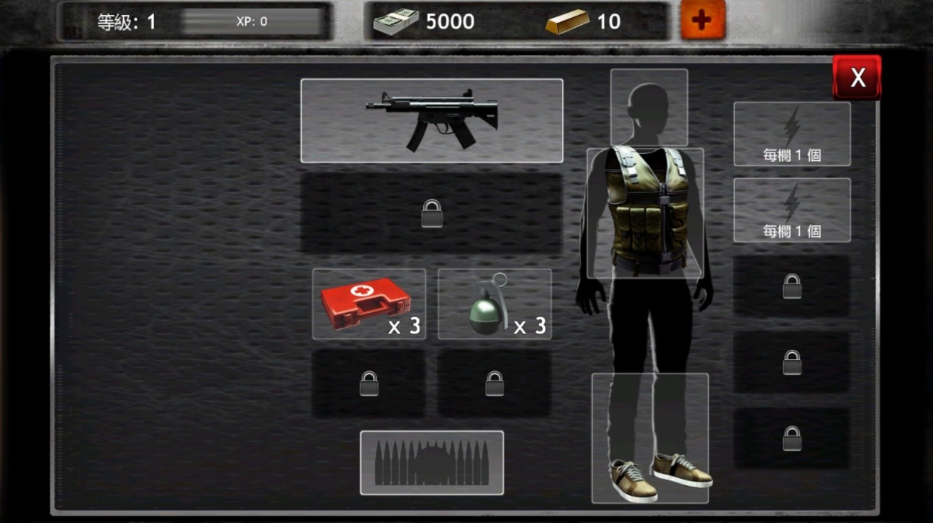 僵尸战争国际服v1.0.2(1)