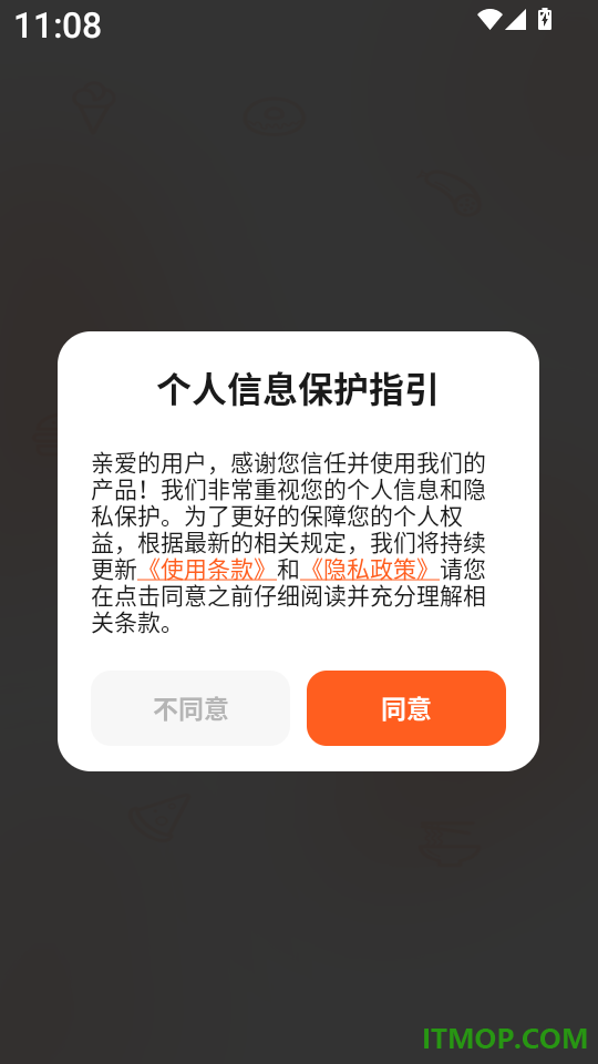 食物热量一键查最新版