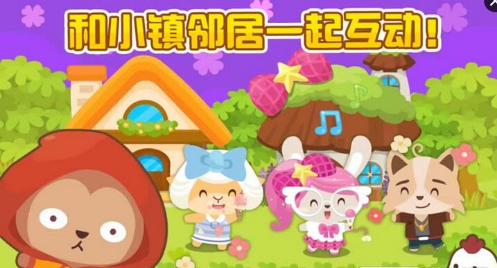 开心萌宠国际服v2.2.3(2)