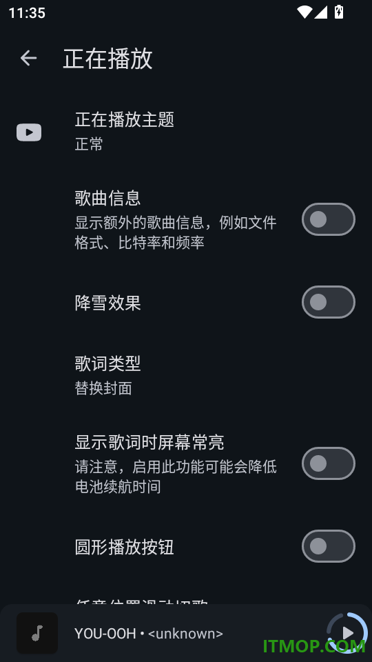 OK音乐播放器手机版