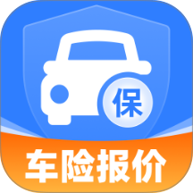 车险报价查询帮手软件