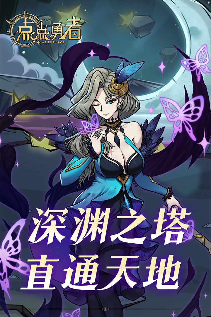 点点勇者国际服v1.0.1 2