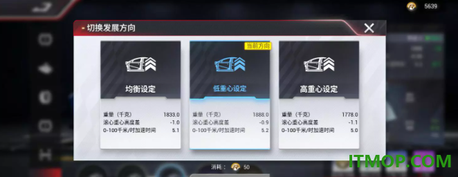 巅峰极速国际服