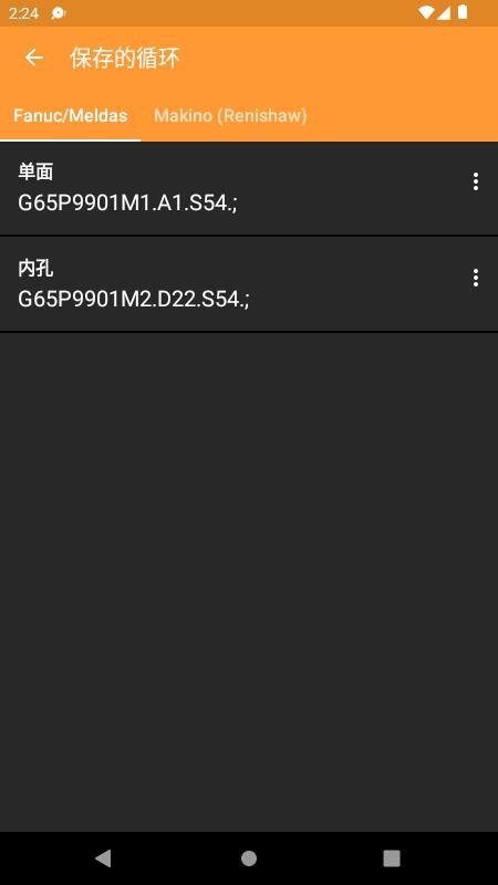 GoProbe雷尼绍机床测头(3)