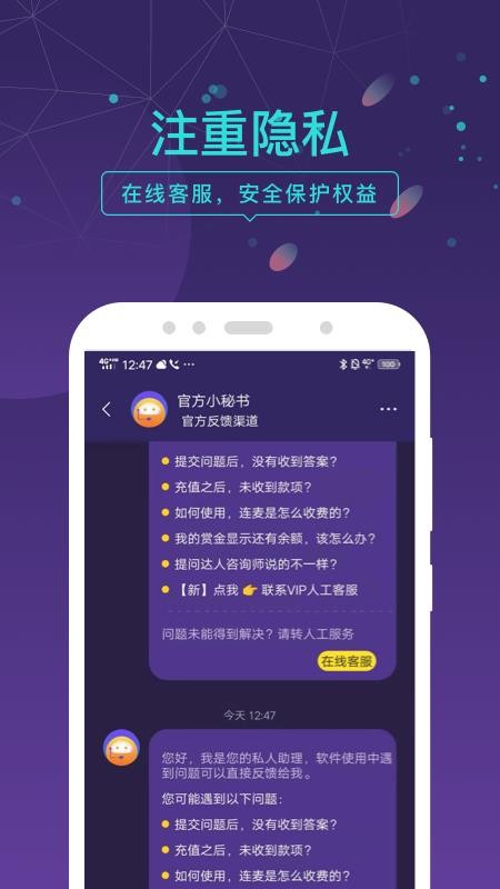 问问塔罗(1)