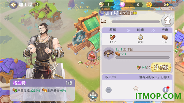 旅人日记小米版