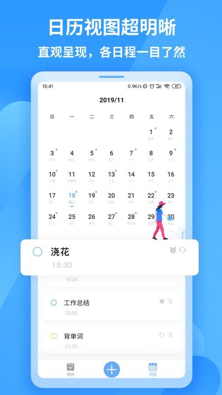 知了清单(5)