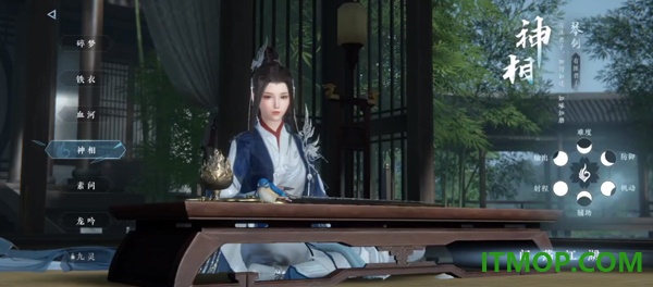 逆水寒手游国际服(Justice Online Mobile)